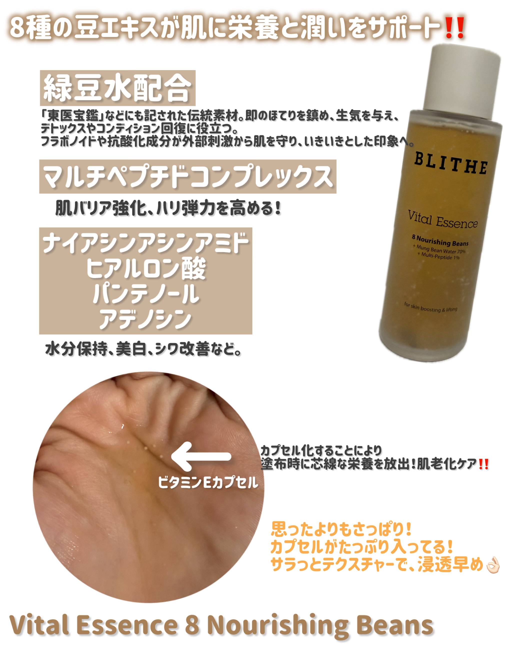 プレスドセラムツンドラチャーガ/BLITHE/フェイスクリームを使ったクチコミ（2枚目）