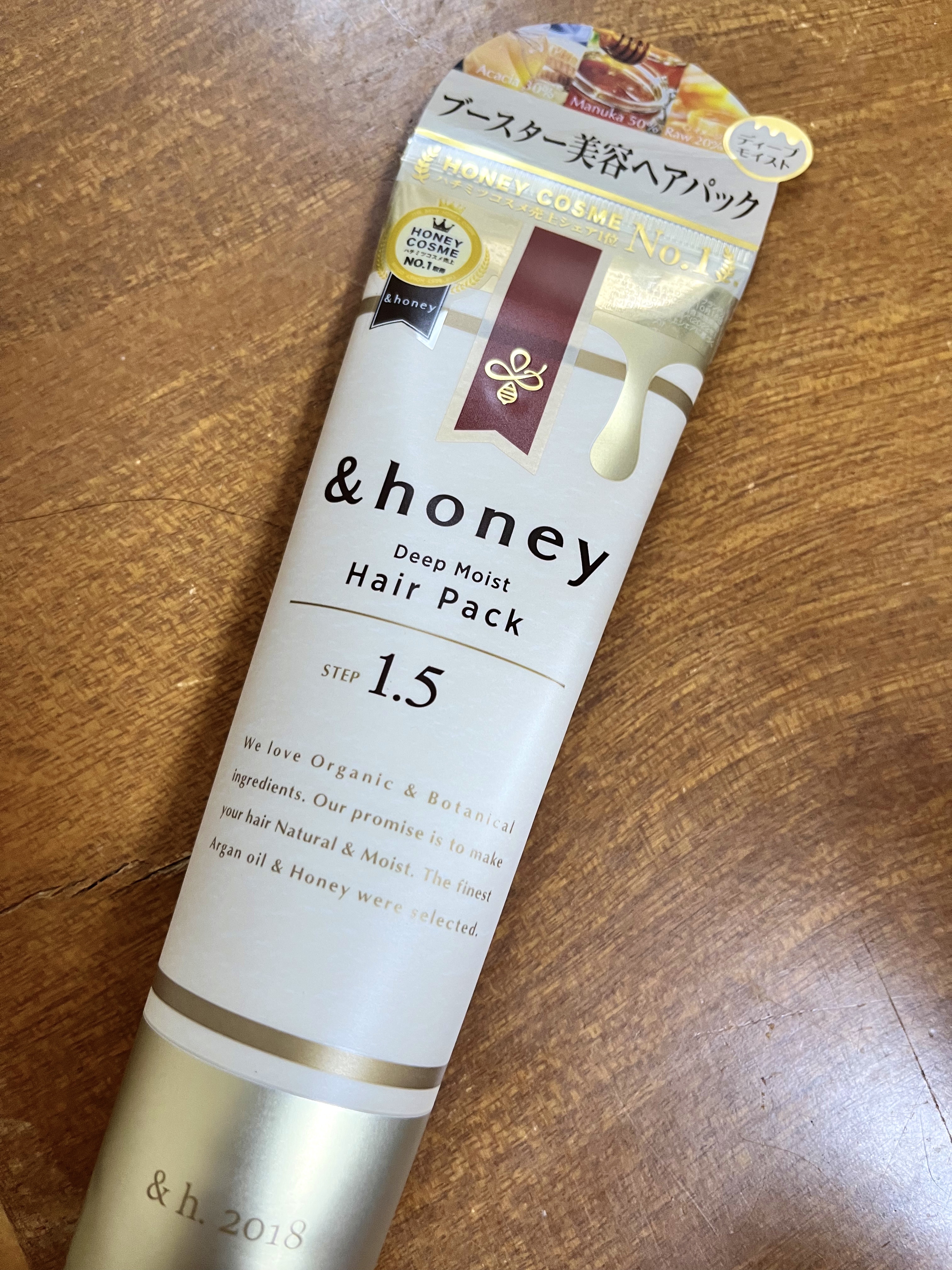 ディープモイスト ヘアパック1.5/&honey/ヘアマスク・ヘアパックを使ったクチコミ（1枚目）