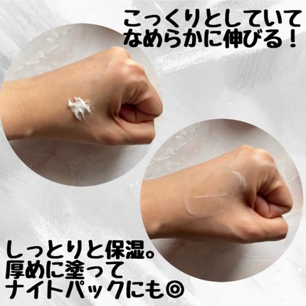 スピテラパーミアPDRNクリーム/NUDIQUE/フェイスクリームを使ったクチコミ(3枚目)