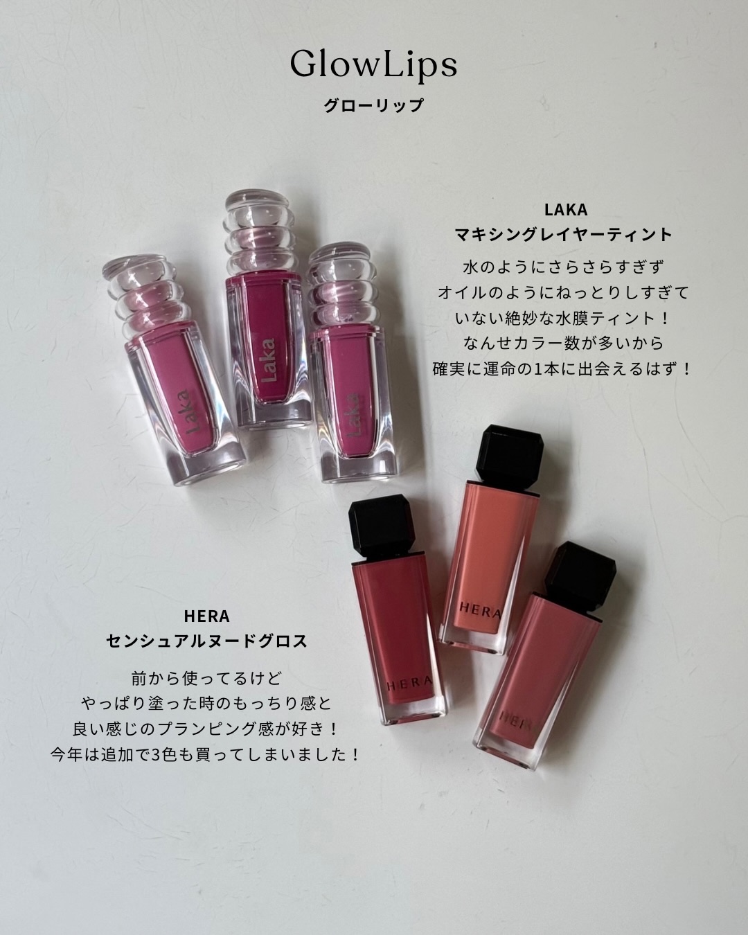 ブラッシュスティック/HERA/ジェル・クリームチークを使ったクチコミ（2枚目）