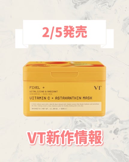ビタミンC アスタキサンチン マスク/VT/シートマスク・パックを使ったクチコミ(1枚目)