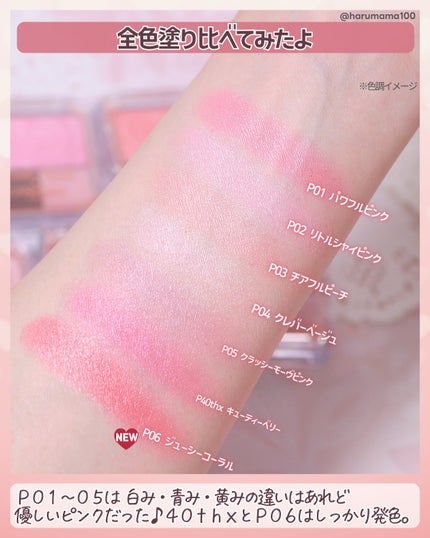 パウダーチークス/キャンメイク/パウダーチークを使ったクチコミ(6枚目)