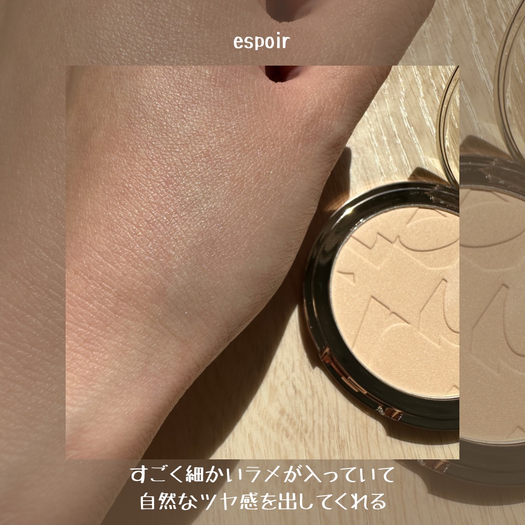 espoir プロテーラービーグロウニュークラス　シアーパウダーのクチコミ「espoirのプロテーラービーグロウニュークラス　シアーパウダー

✍️パフよりブラシで！
✍.....」（3枚目）