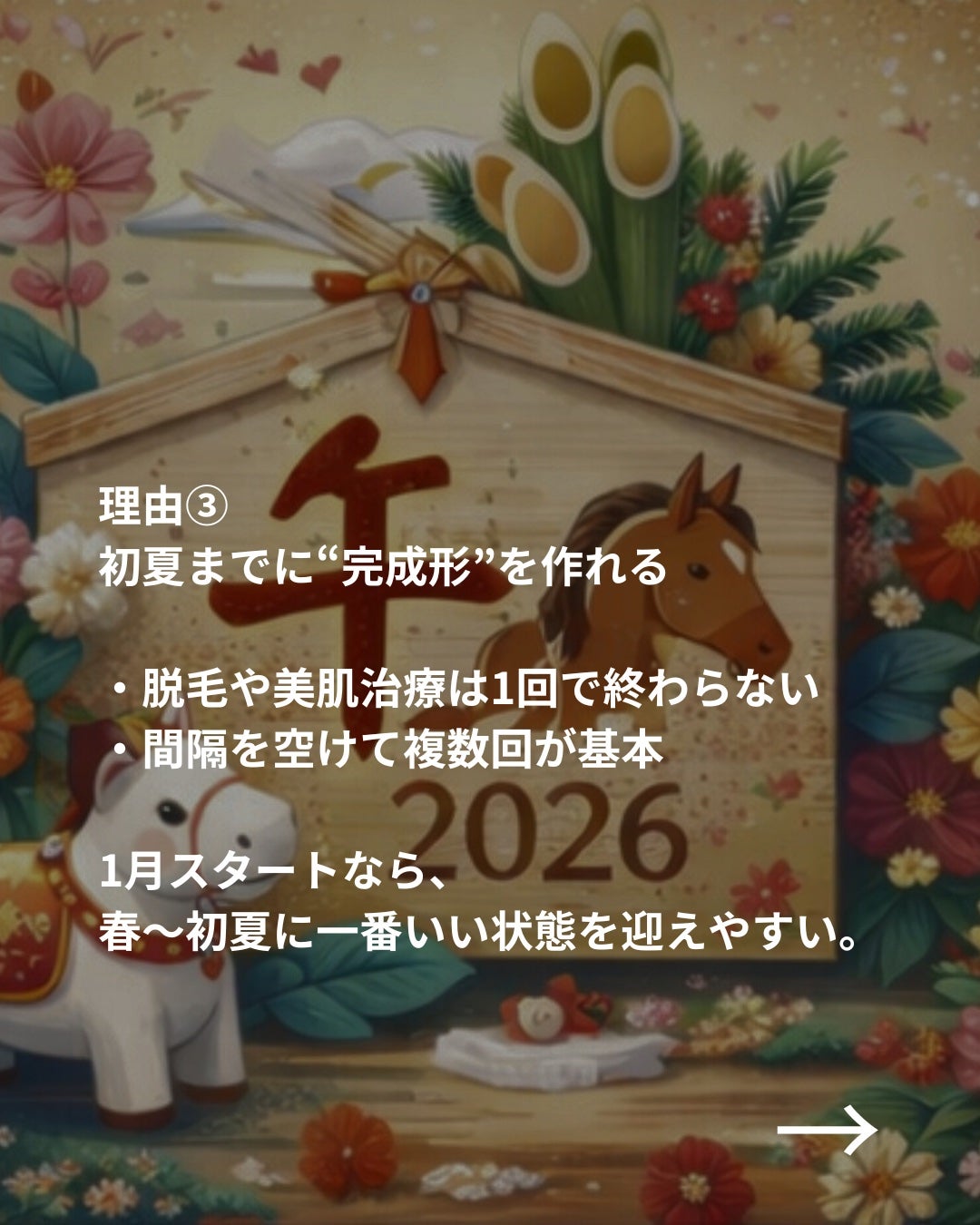 美容ニキ@美容ラボ on LIPS 「..」(4枚目)