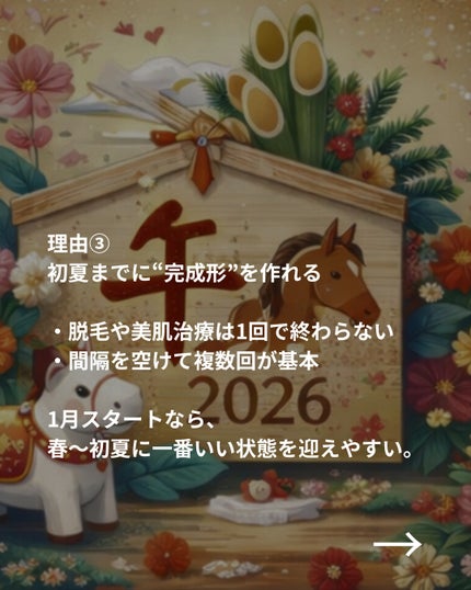 美容ニキ@美容ラボ on LIPS 「..」(4枚目)