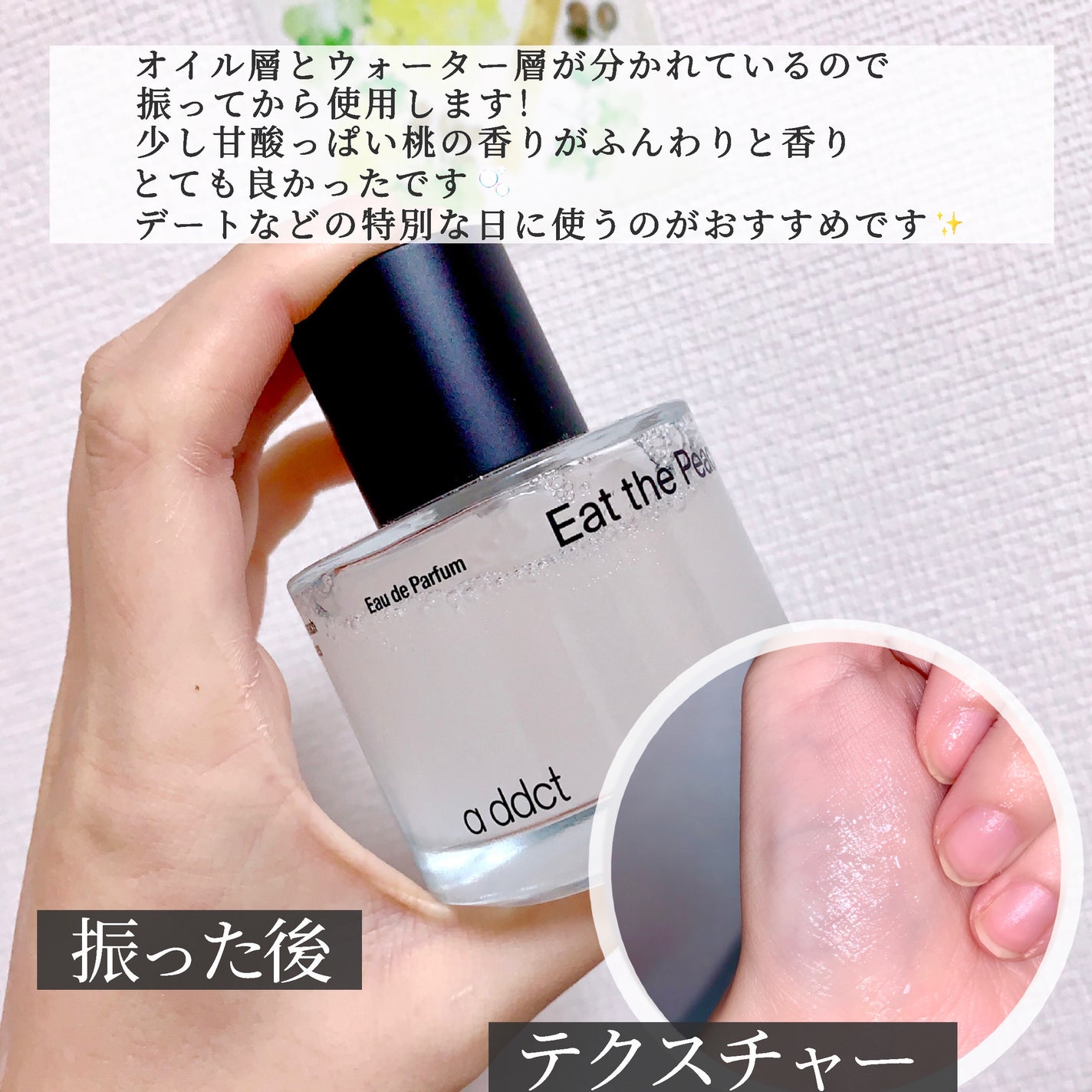 ソリッドパフューム ムスク 103/Addct/練り香水を使ったクチコミ(3枚目)