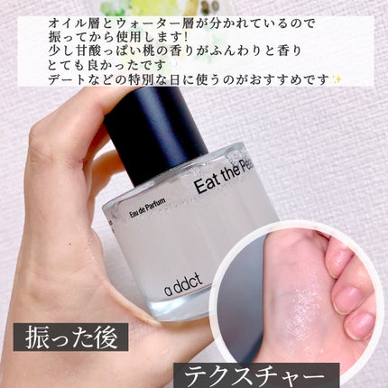 ソリッドパフューム ムスク 103/Addct/練り香水を使ったクチコミ(3枚目)