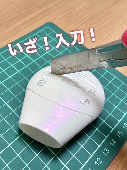 SK-II ジェノプティクス CC プライマー/SK-II/CCクリームを使ったクチコミ(3枚目)