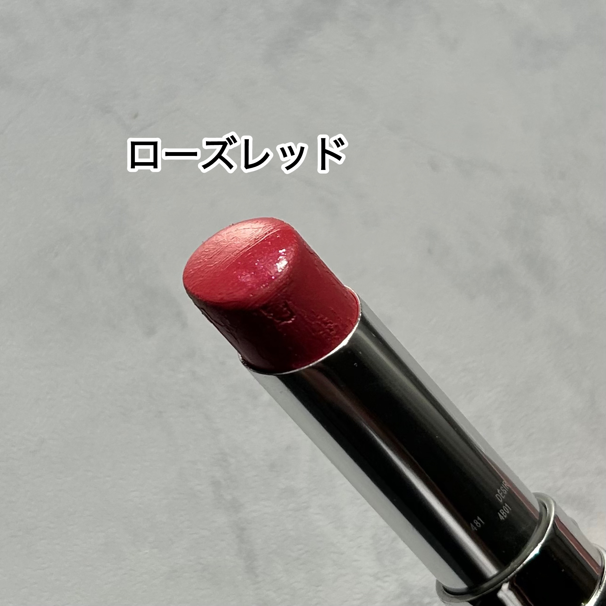 ディオール アディクト リップスティック/Dior/口紅を使ったクチコミ（2枚目）
