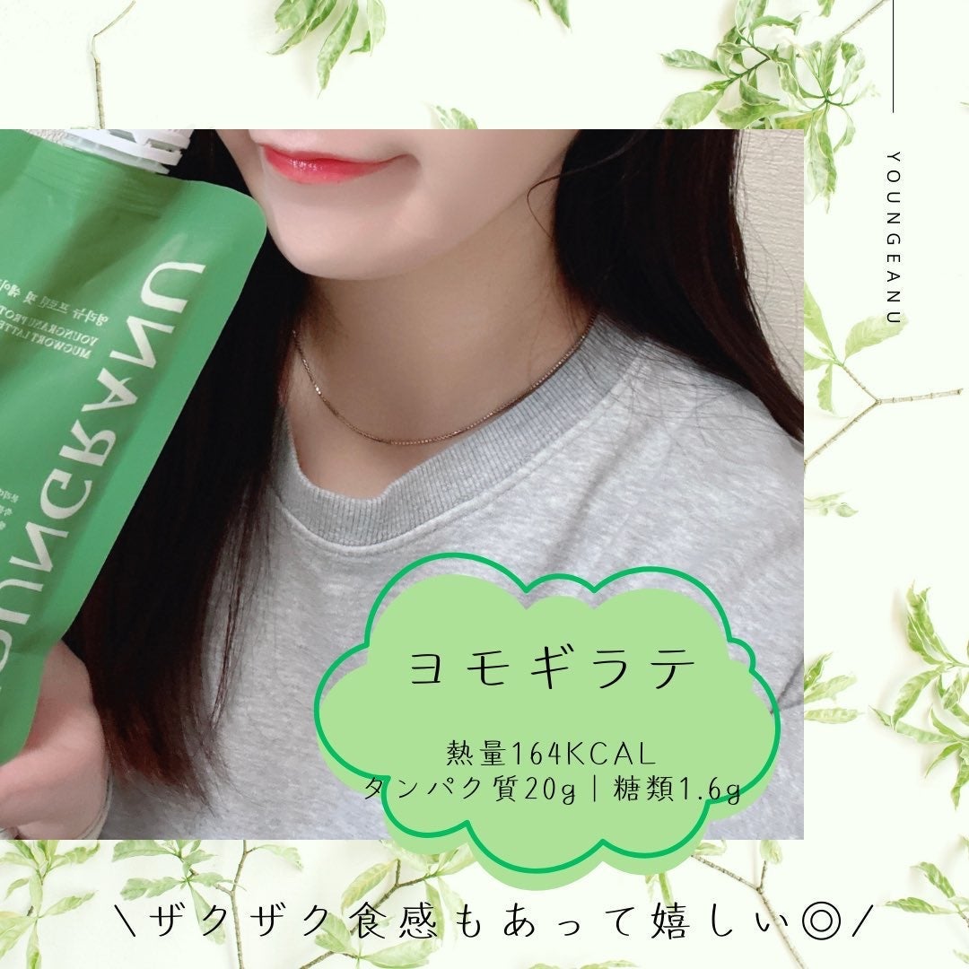 ヨンラニュープロテインフィットシェイク/ESTHER FORMULA/その他食品を使ったクチコミ(2枚目)