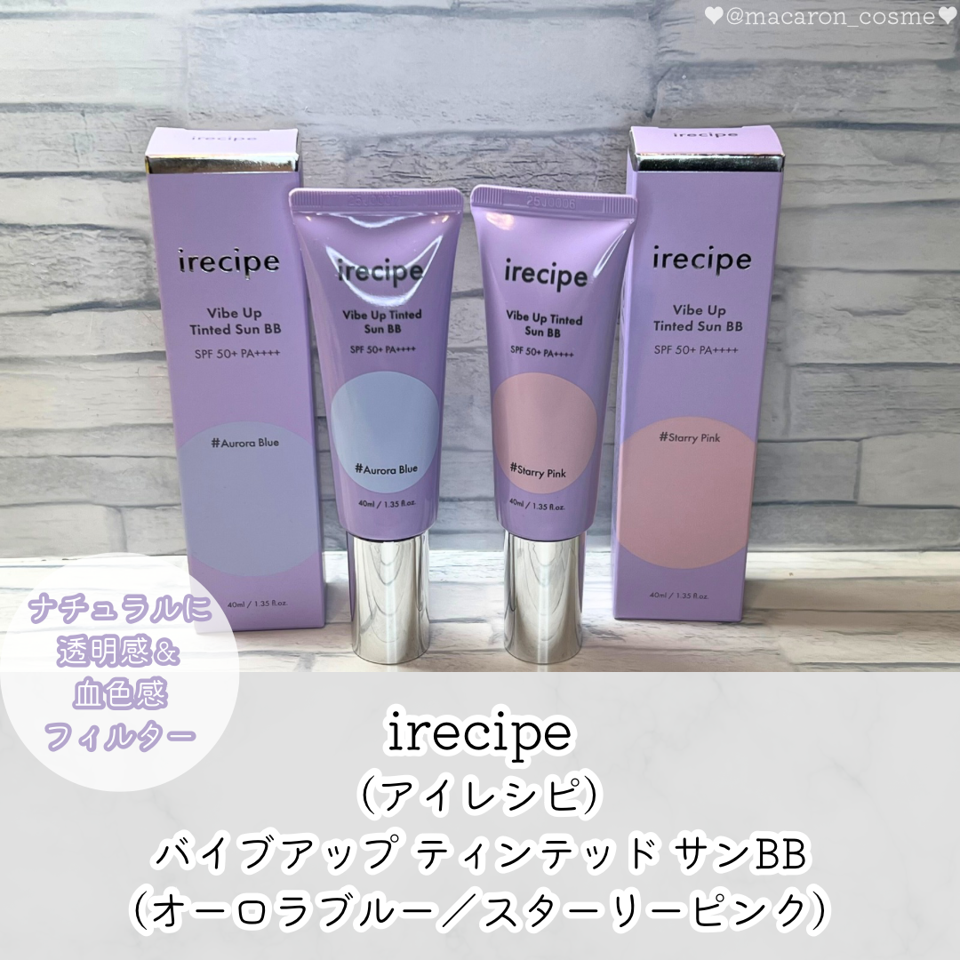 バイブアップ ティンテッド サンBB/irecipe/BBクリームを使ったクチコミ（1枚目）