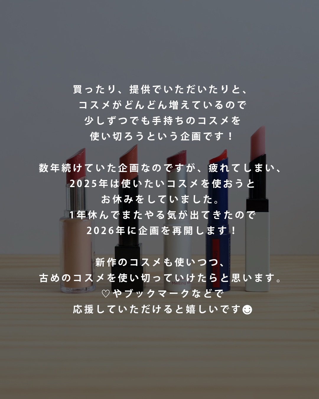 ニベア リッチケア＆カラーリップ/ニベア/リップクリームを使ったクチコミ（2枚目）