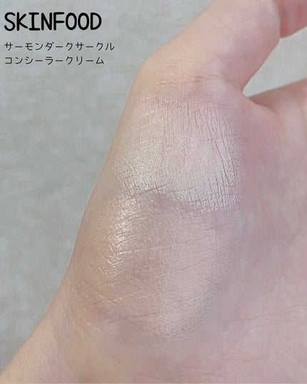 ピーチコットン マルチフィニッシュパウダー/SKINFOOD/ルースパウダーを使ったクチコミ(9枚目)