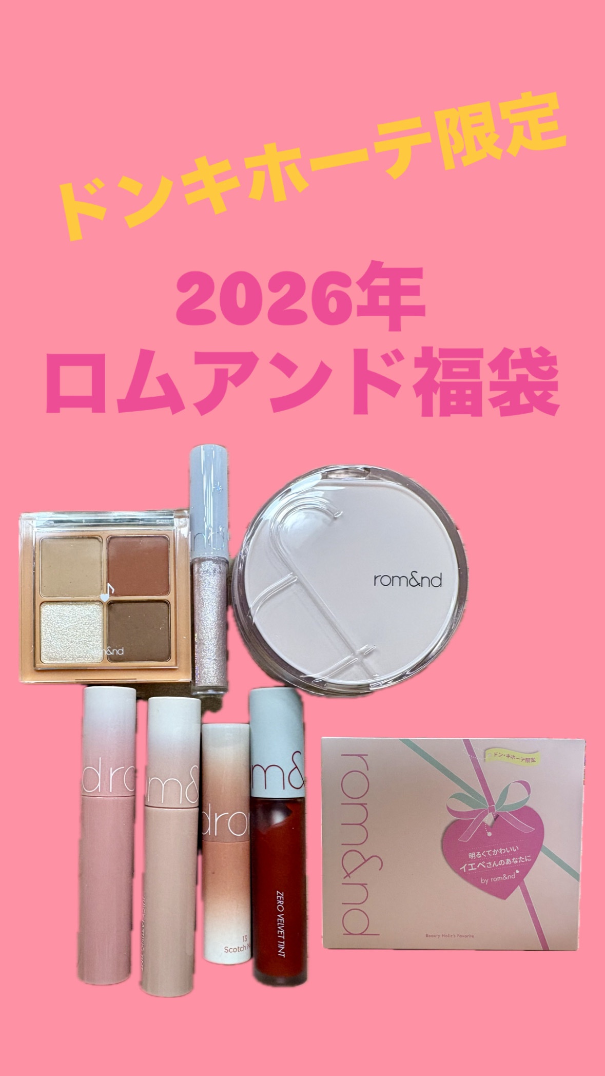 ハート ジャム グロウ リップ/PERIPERA/口紅を使ったクチコミ（1枚目）