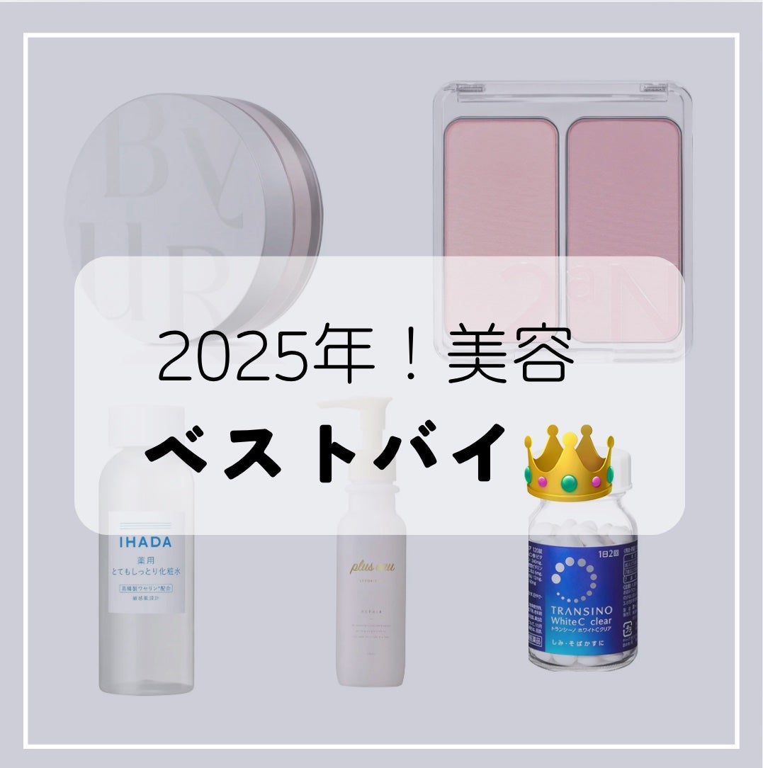 アクネキュアクリーム(医薬品)/IHADA/その他を使ったクチコミ(1枚目)