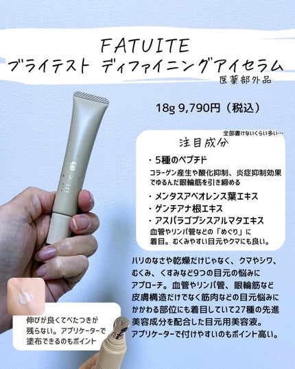 とまと村長@化粧品研究者 on LIPS 「嫌われてしまいそうですが、ベスコスに入れない理由も書いてみまし..」(5枚目)