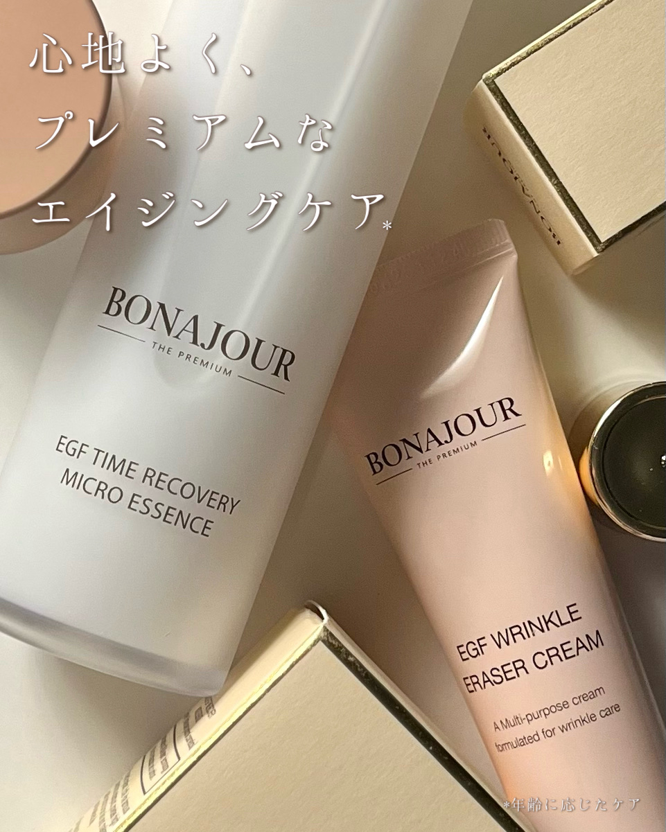 イージーエフタイムリカバリーマイクロエッセンス/Bonajour/美容液を使ったクチコミ（1枚目）