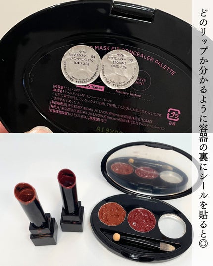 ケイト リップモンスター/KATE/口紅を使ったクチコミ(5枚目)