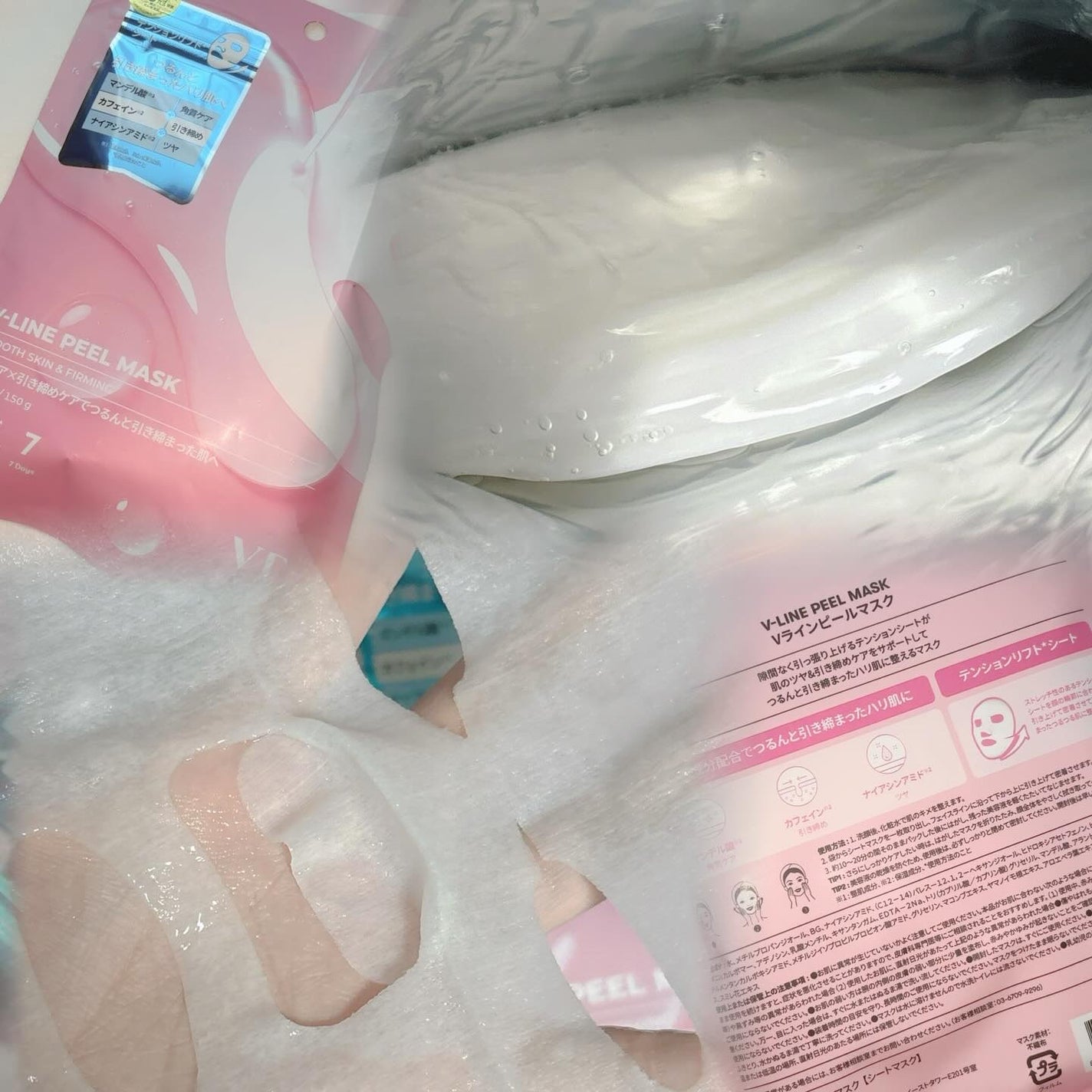 WATER PEEL MASK/VT/シートマスク・パックを使ったクチコミ(2枚目)