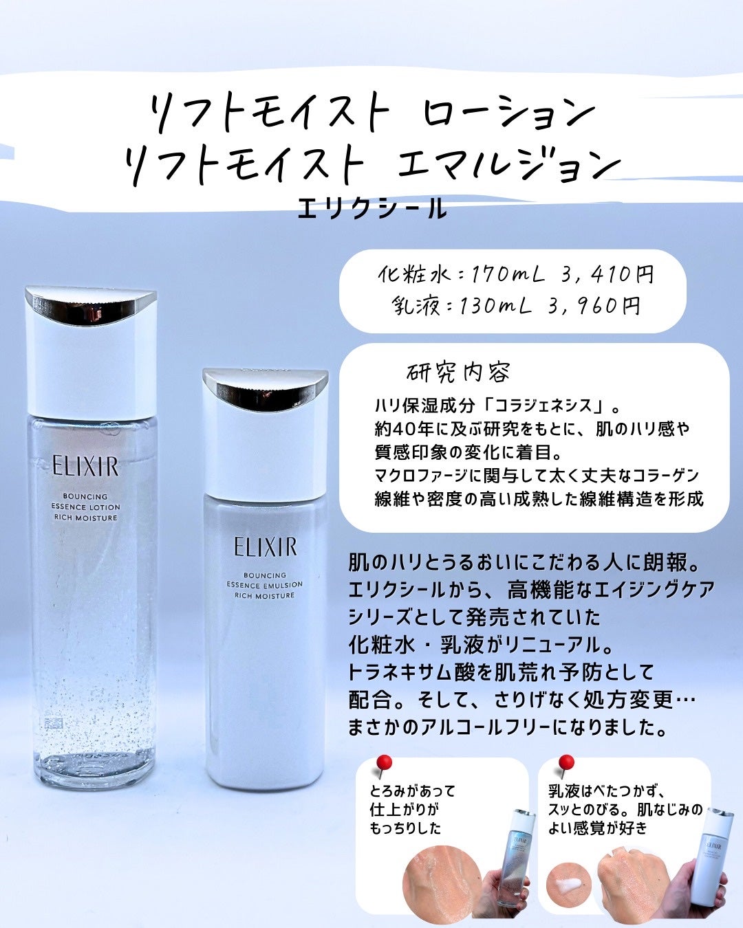 とまと村長@化粧品研究者 on LIPS 「嫌われてしまいそうですが、ベスコスに入れない理由も書いてみまし..」(2枚目)