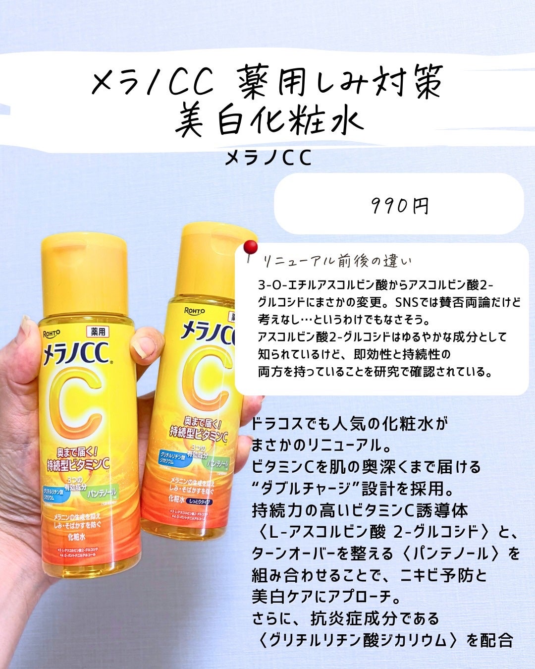 とまと村長@化粧品研究者 on LIPS 「嫌われてしまいそうですが、ベスコスに入れない理由も書いてみまし..」(3枚目)