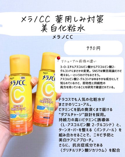 とまと村長@化粧品研究者 on LIPS 「嫌われてしまいそうですが、ベスコスに入れない理由も書いてみまし..」(3枚目)