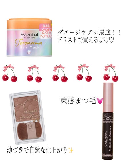 ヘアスプレー/大島椿/ヘアスプレーを使ったクチコミ(3枚目)