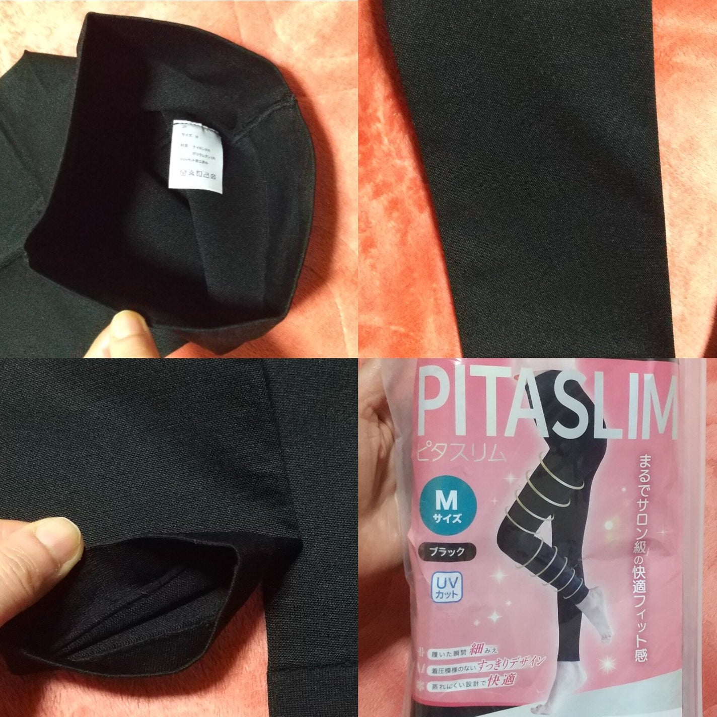 あしやすめピタスリム/鎌倉ライフ/レッグ・フットケアを使ったクチコミ(3枚目)