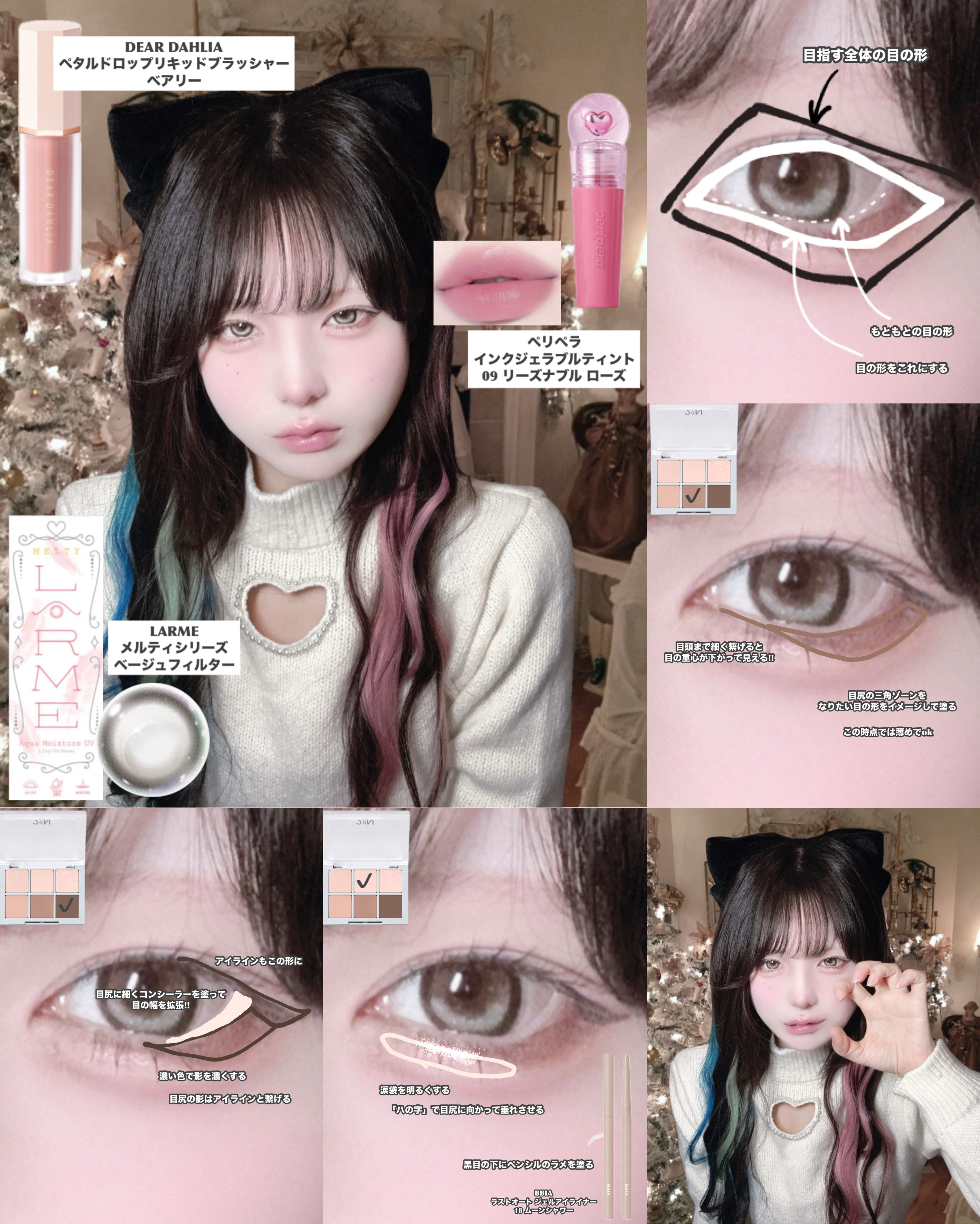 LARME MELTY SERIES(ラルムメルティシリーズ)/LARME/カラーコンタクトレンズを使ったクチコミ（2枚目）