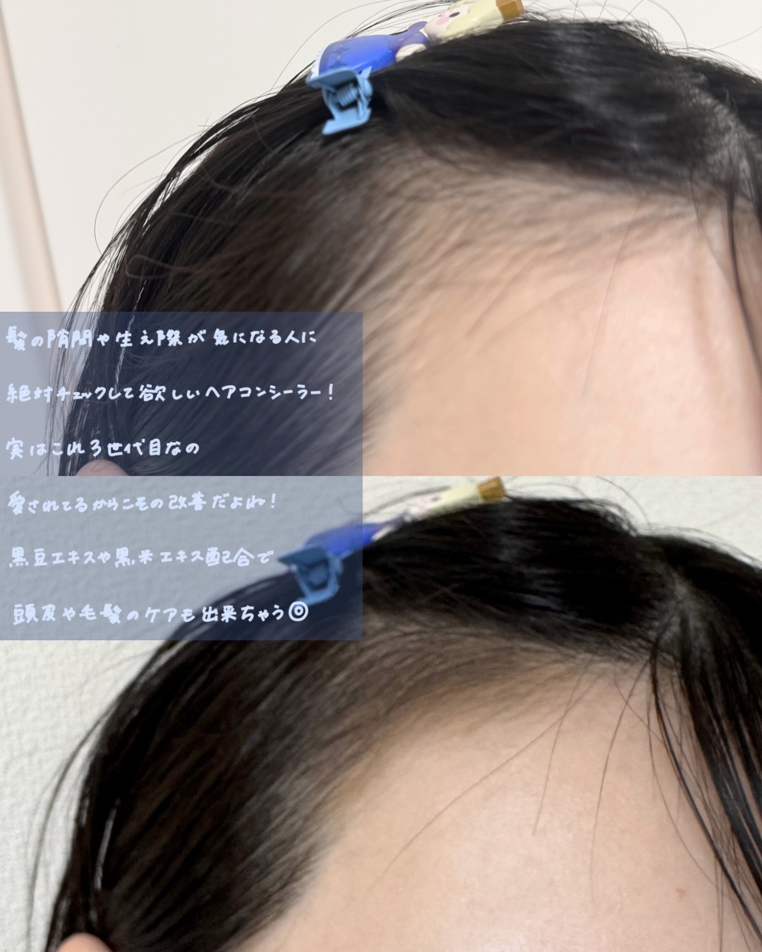 アーティストライン　ヘアコンシーラーパレット/odiD/その他スタイリングを使ったクチコミ（2枚目）