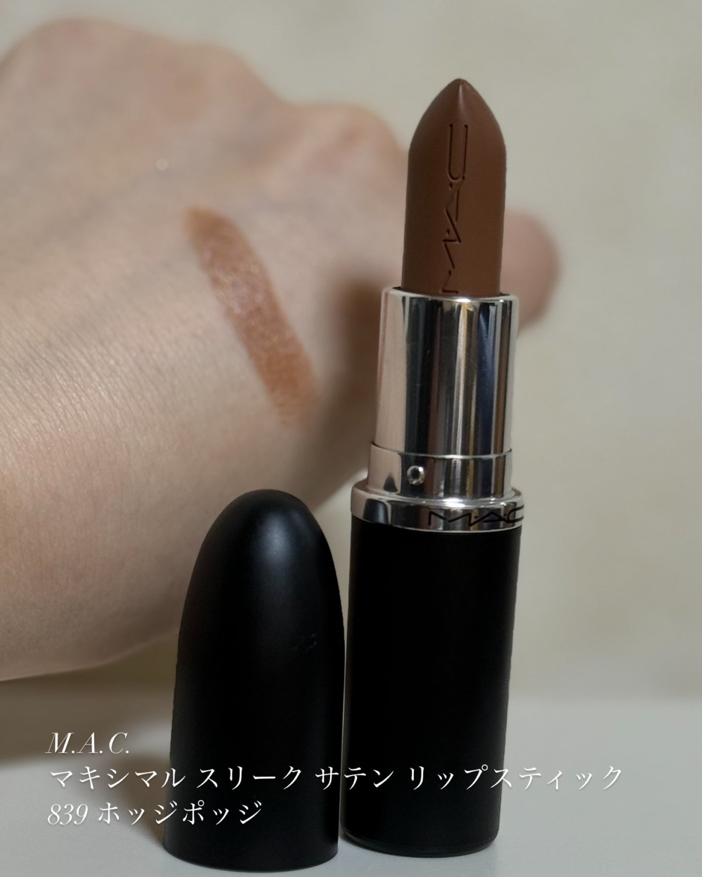 リップスティック /ドリス ヴァン ノッテン/口紅を使ったクチコミ(4枚目)