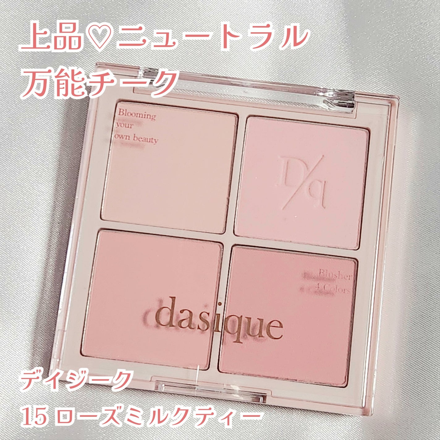 ã±ããšð°ããŸã«ãã©ãã on LIPS ããã€ãžãŒã¯ããã¬ã³ãã£ã³ã°ã ãŒãããŒã¯15ããŒãºãã«ã¯ãã£ãŒã..ãïŒ1æç®ïŒ