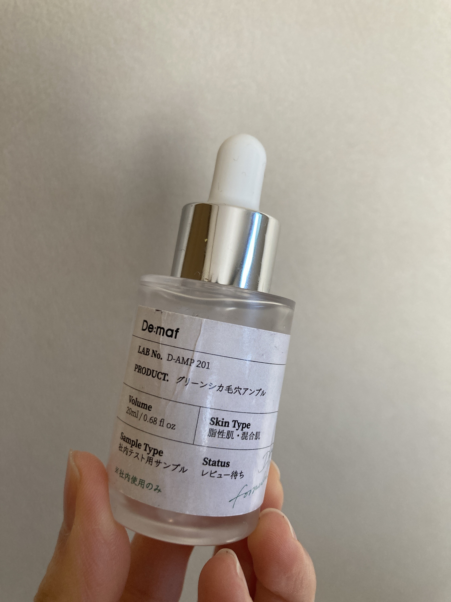 を使ったクチコミ（1枚目）