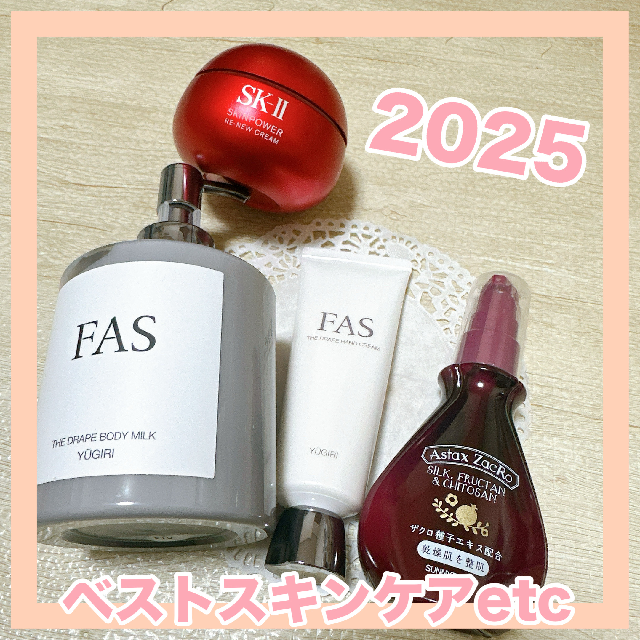 アスタキザクロー スキントリートメントプレミアム/サニープレイス/美容液を使ったクチコミ（1枚目）