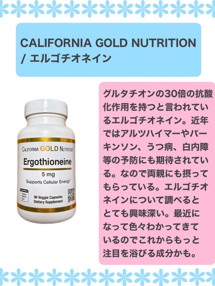 RENOVATIO TELOMERE/DDS株式会社/美容液を使ったクチコミ(4枚目)