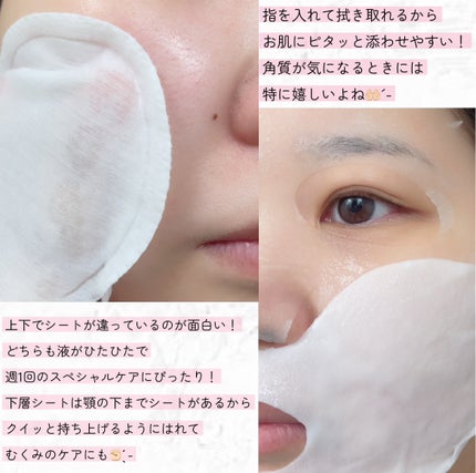 デュイセル プライベートケアマスク 1箱(5P)/DEWYCEL/シートマスク・パックの画像