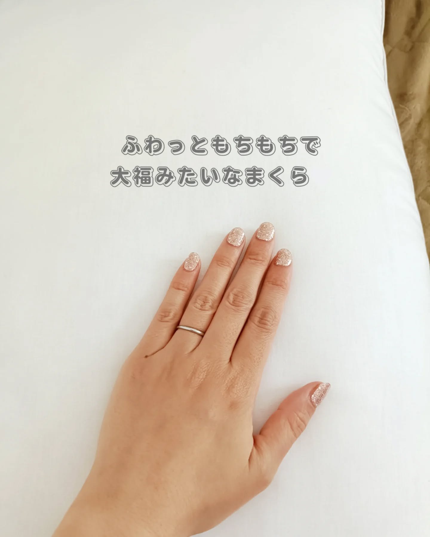 大福まくら/鎌倉ライフ/その他を使ったクチコミ（2枚目）