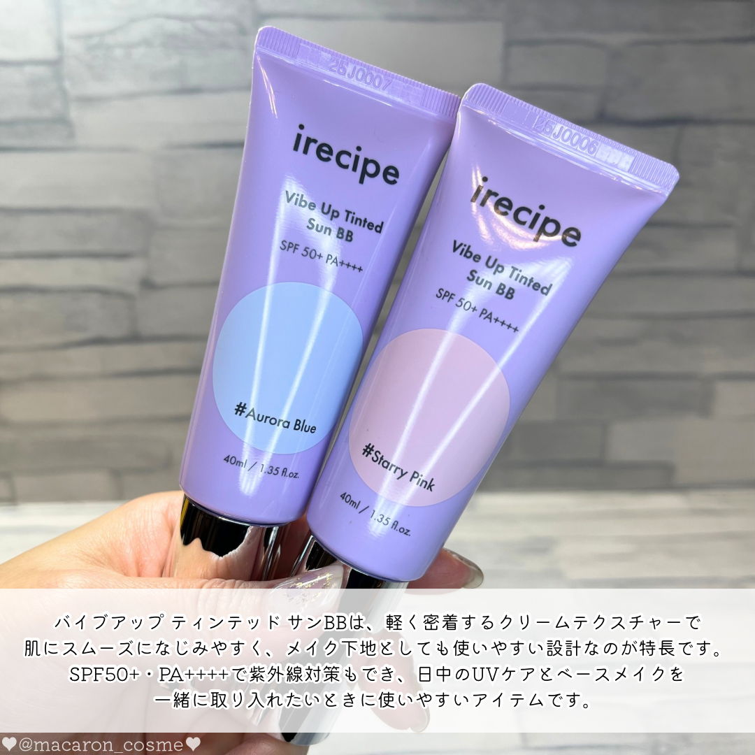 バイブアップ ティンテッド サンBB/irecipe/BBクリームを使ったクチコミ(2枚目)