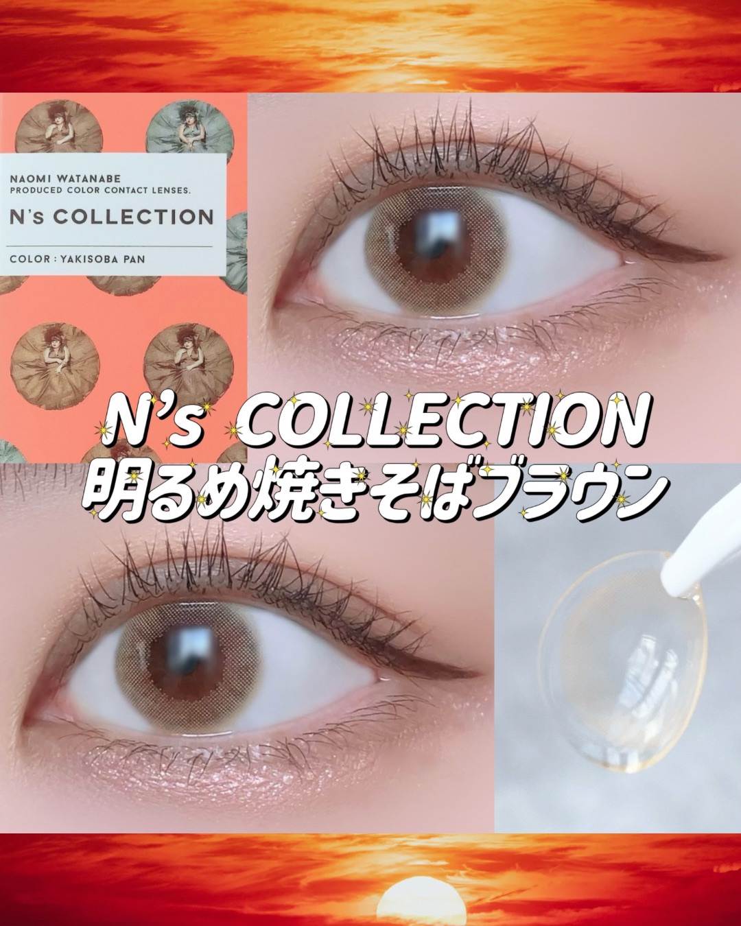 エテュセ アイエディション (マスカラベース)/ettusais/マスカラ下地を使ったクチコミ（1枚目）