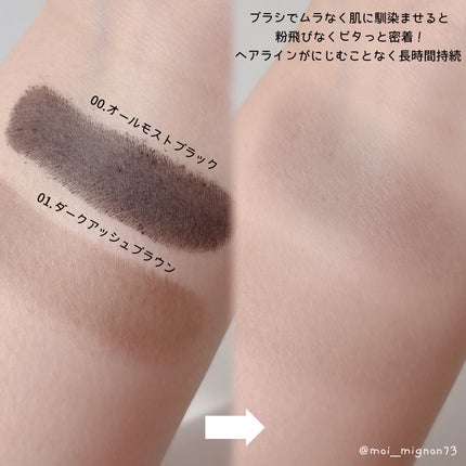 ヘアライナー/ANAZE/その他スタイリングを使ったクチコミ(3枚目)