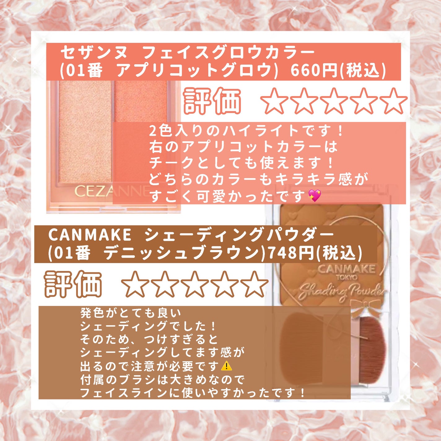 シェーディングパウダー/キャンメイク/シェーディングを使ったクチコミ(4枚目)