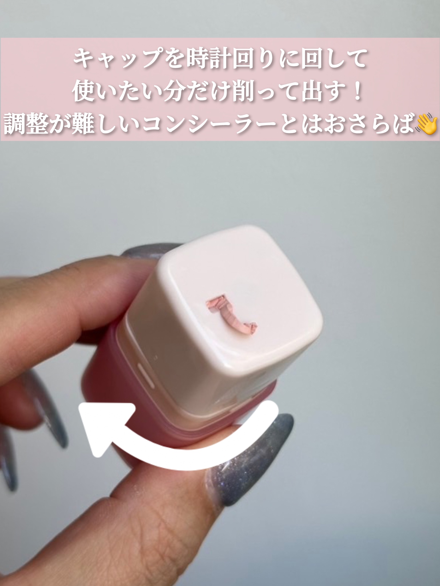 グラインディングコンシールバター/LUNA/クリームコンシーラーを使ったクチコミ（2枚目）