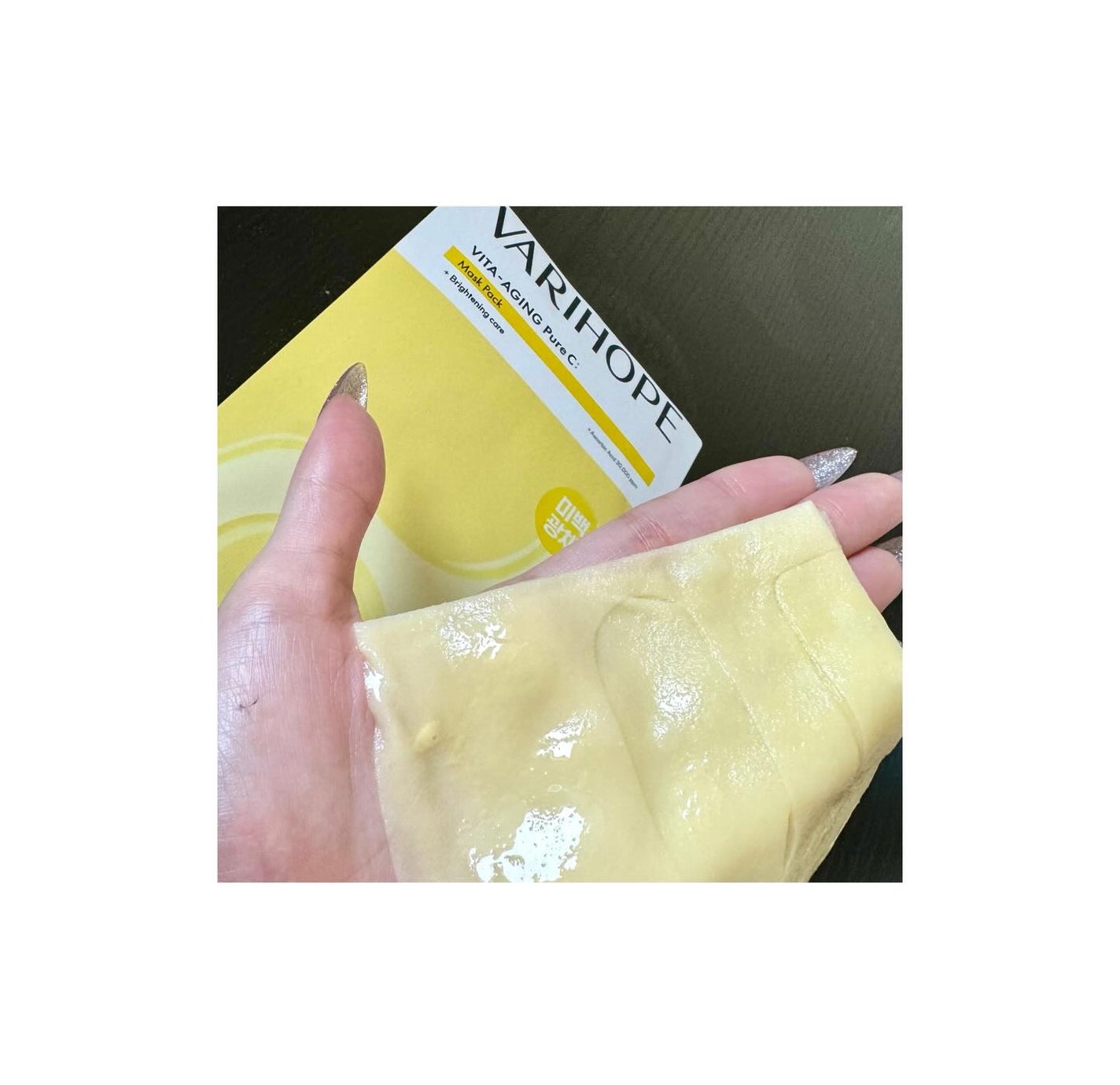 第2世代 ビタエイジングピュアCマスクパック/VARI:HOPE/シートマスク・パックを使ったクチコミ(4枚目)