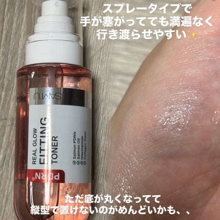 PDRNリジュべネティングフルインハイドロゲルマスク/SAM'U/シートマスク・パックを使ったクチコミ(2枚目)