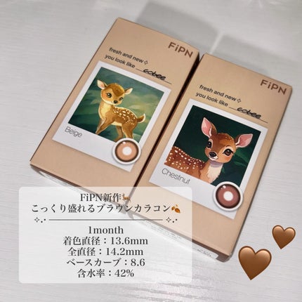 Cobee/myfipn/1ヶ月(1MONTH)カラコンを使ったクチコミ(2枚目)