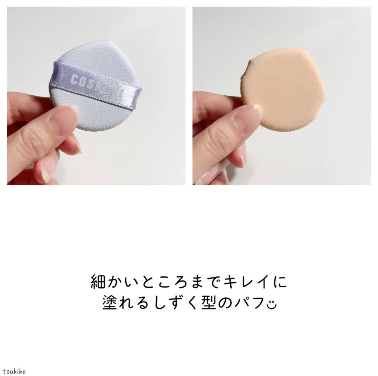 パンテノールバリアクッション/COSNORI/クッションファンデーションを使ったクチコミ(5枚目)