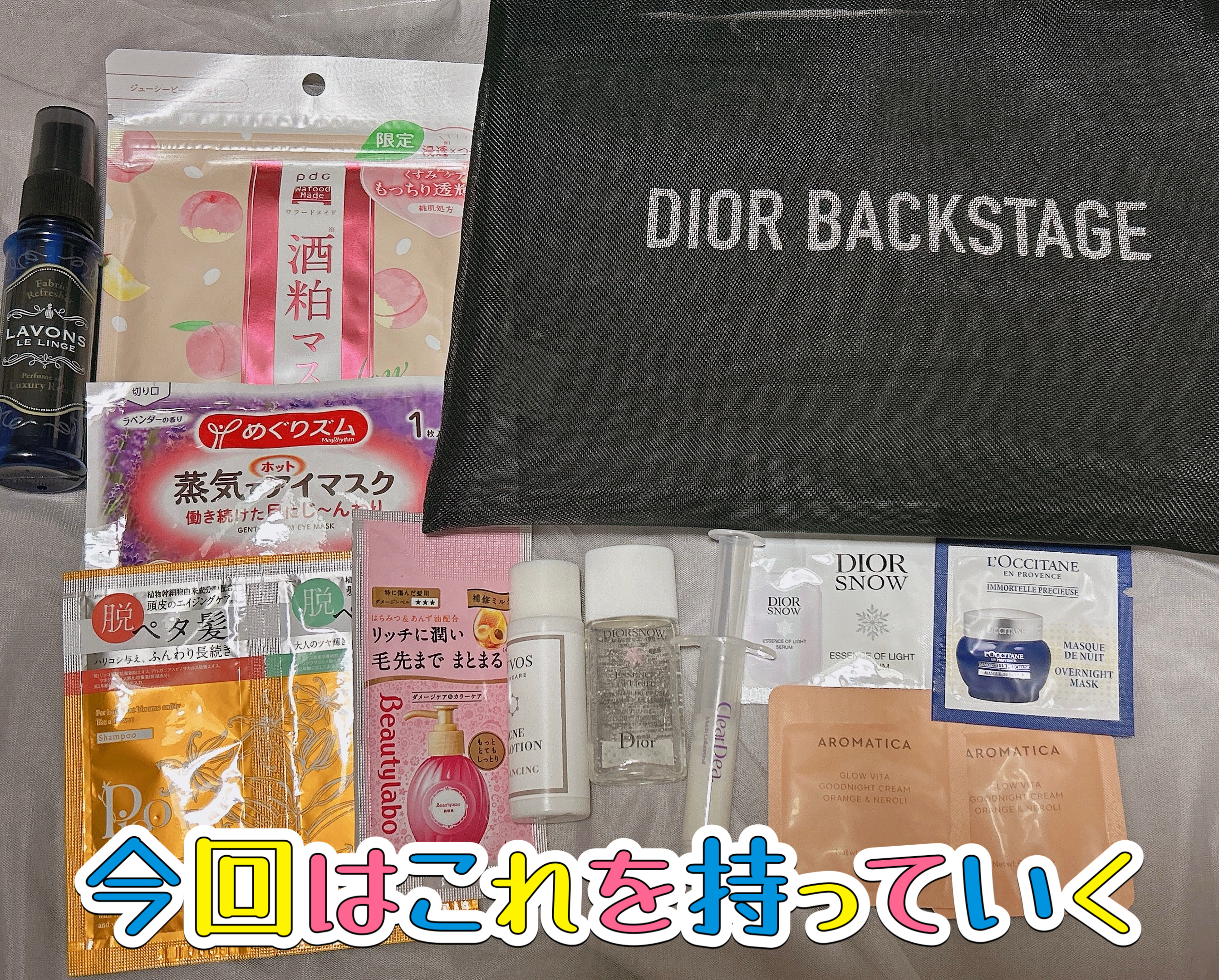 セラミドスキンケア 薬用アクネVCローション/エトヴォス/化粧水を使ったクチコミ（1枚目）