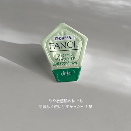 ディープクリア 洗顔パウダー CICA&VC/ファンケル/洗顔パウダーを使ったクチコミ(4枚目)