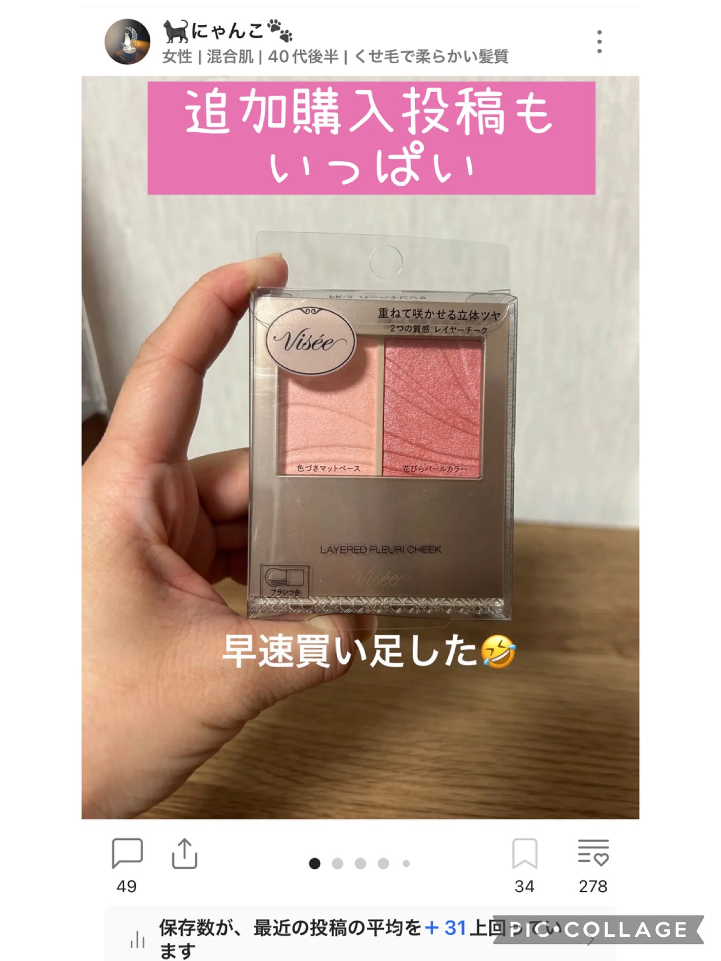 ラスティングベース クール/チャコット・コスメティクス/化粧下地を使ったクチコミ(4枚目)