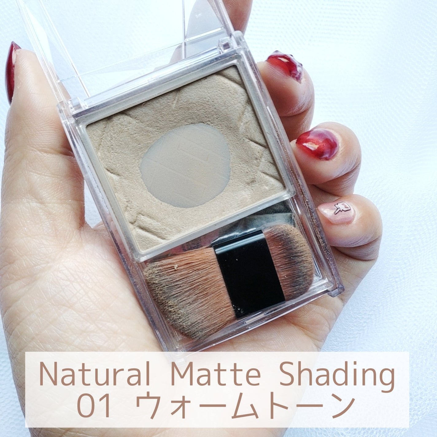 ããã¥ã©ã«ãããã·ã§ãŒãã£ã³ã°/CEZANNE/ã·ã§ãŒãã£ã³ã°ã䜿ã£ãã¯ãã³ãïŒ2æç®ïŒ